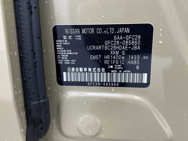 日産 セレナ