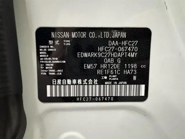 日産 セレナ e－パワー ハイウェイスター V 三重県 2021(令3)年 6.3万km ブリリアントホワイトパール e-POWER/FF/インパネCVT/アルパイン 11型ナビ EX11NX/（TV/CD/DVD/SD/MSV/iPod/Bluetooth/HDMI/ドラレコ）/アルパイン 12.8型後席モニター PXH12X-R/インテリジェント アラウンドビューモニター（移動物検知機能付）/両側ハンズフリーオートスライドドア/ドライブレコーダー 前後/ビルトイン ETC2.0/安全装備/・インテリジェント エマージェンシーブレーキ/・LDW（車線逸脱警報）/・LDP（車線逸脱防止支援）/・BSW（後側方車両検知警報）/・BSI（後側方衝突防止支援）/〇セーフティパックA　/　・踏み間違い衝突防止アシスト　/　・標識検知機能（進入禁止、最高速度、一時停止）　/　・インテリジェントDA（ふらつき警報）　/　・フロント & バックソナー　/　・ヒーター付ドアミラー　/　・ステアリングスイッチ　/装備/・【OP】防水シート（合皮）/・クルーズコントロール/・オートライト/・LEDヘッドライト/・ハイビームアシスト/・前後オートエアコン/・純正15inAW/・保/取/ナビ取/・予備キーx1