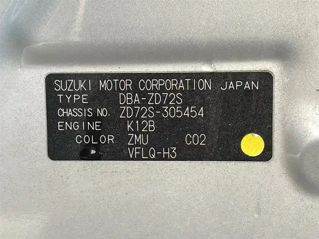 スズキ スイフト XL 岩手県 2014(平26)年 2.9万km スーパーブラックパール 社外オーディオ(型式DEH-470)/前席シートヒーター/プッシュスタート /スマートキー×2 /シートリフター /ドアバイザー /フロアマット /フォグランプ /横滑り防止装置 /革ステアリング/オートライト /リアワイパー /保証書 取説