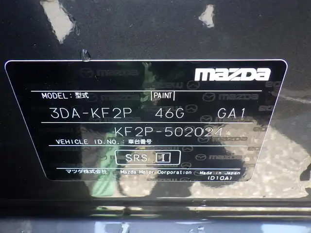 マツダ ＣＸ－５ XD スポーツアピアランス 千葉県 2022(令4)年 2.5万km マシーングレープレミアムM i-ACTIVSENSE/・スマートシティブレーキサポート/・レーンキープ・アシスト・システム/・ブラインドスポットモニタリング/アクティブ・ドライビング・ディスプレイ/パワーバックドア/ブラックレザーシート/前席パワーシート/各席シートヒーター/ワイヤレス充電/純正SDナビ/地デジTV/【Bluetooth接続】/360°ビュー・モニター/革巻きステアリング/ステアリングヒーター/ステアリングスイッチ/パドルシフト/ETC/LEDヘッドライト/ウインカーミラー/コーナーセンサー/純正19インチアルミホイル/サイド/カーテンエアバッグ/アドバンストキーレスエントリー