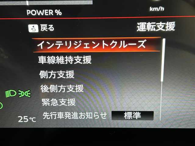 日産 セレナ e－パワー ハイウェイスター V 福岡県 2025(令7)年 0.1万km未満 プリズムホワイト 登録済未使用車　/コネクトナビ（フルセグTV）　/全方位カメラ　/ＥＴＣ２．０　/ナビ連動前後ドラレコ　/デジタルルームミラー　/置くだけ充電　/プロパイロット　/コーナーセンサー　/エマージェンシーブレーキ　/アクセル踏み間違い防止/レーンキープ/BSM/両側電動スライドドア/Wエアコン/純正16インチアルミホイール/LEDヘッドライト