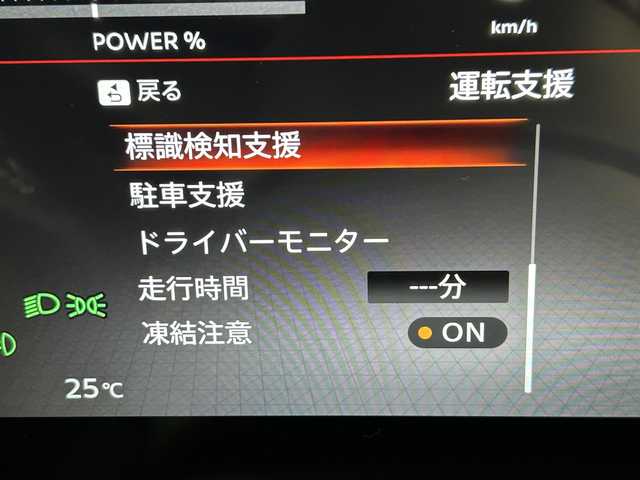 日産 セレナ e－パワー ハイウェイスター V 福岡県 2025(令7)年 0.1万km未満 プリズムホワイト 登録済未使用車　/コネクトナビ（フルセグTV）　/全方位カメラ　/ＥＴＣ２．０　/ナビ連動前後ドラレコ　/デジタルルームミラー　/置くだけ充電　/プロパイロット　/コーナーセンサー　/エマージェンシーブレーキ　/アクセル踏み間違い防止/レーンキープ/BSM/両側電動スライドドア/Wエアコン/純正16インチアルミホイール/LEDヘッドライト