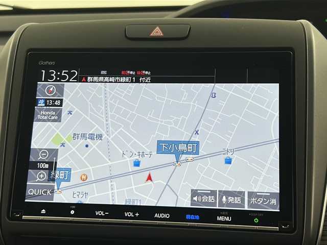 ホンダ フリード ハイブリット クロスター 群馬県 2022(令4)年 1.2万km フィヨルドミストパール 純正９型ナビ　バックカメラ　前後ドラレコ　ＥＴＣ　ハーフレザーシート　シートヒーター　両側電動スライドドア　アダプティブクルーズコントロール　衝突被害軽減ブレーキ　ルーフレール　ＬＥＤライト　禁煙車