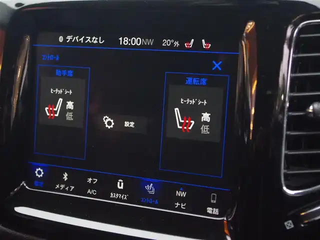 クライスラー・ジープ ジープ コンパス リミテッド 埼玉県 2019(令1)年 2.4万km 青 1オーナー /ブラックハーフレザーシート /アダプティブクルーズコントロール /beatsサウンド /CarPlay /パークセンサー /ブライドスポットモニター/純正ナビ /バックカメラ /ETC /フルセグTV /前席シートヒーター