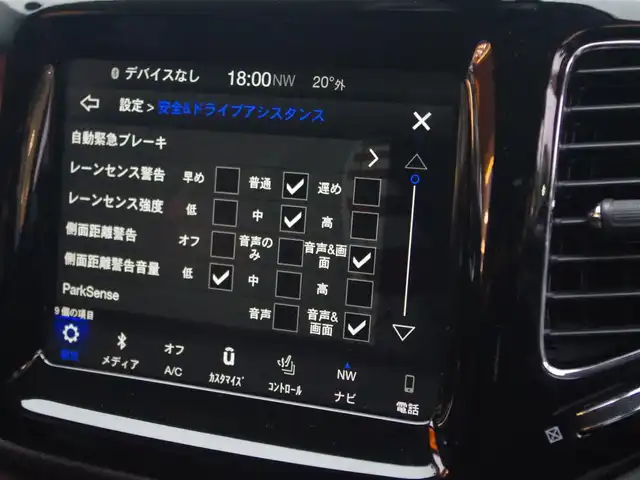 クライスラー・ジープ ジープ コンパス リミテッド 埼玉県 2019(令1)年 2.4万km 青 1オーナー /ブラックハーフレザーシート /アダプティブクルーズコントロール /beatsサウンド /CarPlay /パークセンサー /ブライドスポットモニター/純正ナビ /バックカメラ /ETC /フルセグTV /前席シートヒーター