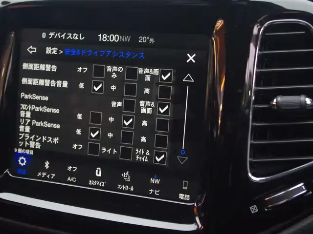 クライスラー・ジープ ジープ コンパス リミテッド 埼玉県 2019(令1)年 2.4万km 青 1オーナー /ブラックハーフレザーシート /アダプティブクルーズコントロール /beatsサウンド /CarPlay /パークセンサー /ブライドスポットモニター/純正ナビ /バックカメラ /ETC /フルセグTV /前席シートヒーター