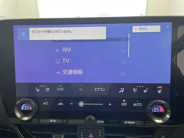 レクサス ＮＸ 350h Fスポーツ 愛知県 2022(令4)年 1.9万km ホワイトノーヴァガラスフレーク サンルーフ/純正ナビ/ヘッドアップディスプレイ/パドルシフト/純正ナビ/全方位カメラ/4WD/ブラインドスポットモニター/ACC/電動リアゲード/パワーシート/シートヒーター全席/シートクーラー/ステアリングヒーター/パドルシフト/後退時連動式ドアミラー/純正LEDライト/純正フロアマット/ETC2.0/ドライブレコーダー/純正AW/コーナーセンサー/レーンキープ/オートライト/オートマチックハイビーム/コーナーセンサー