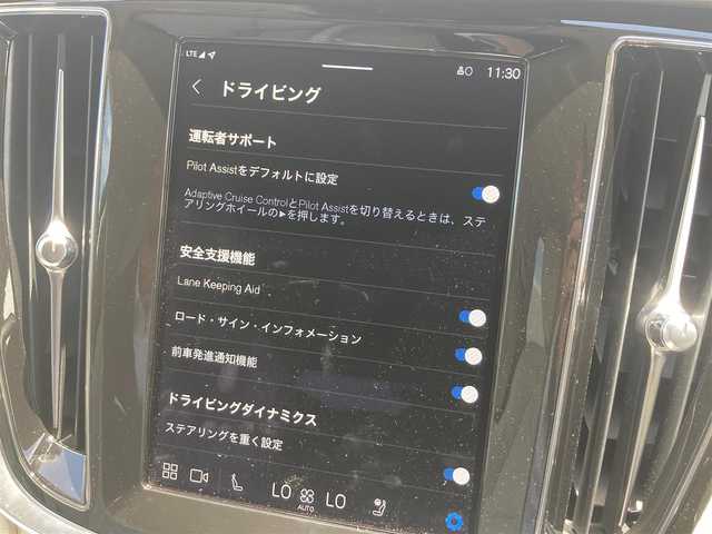 ボルボ ボルボ Ｖ６０ アルティメット B4 ダークED 熊本県 2023(令5)年 1.3万km パール ・スマートキー/・プッシュスタート/・PilotAssist/・レーンキープエイド/・ロードサインインドメーション/・前車発進通知/・ハイビームアシスト/・クルーズコントロール(追従式)/・グレー革シート/・前席パワーシート/・前席エアシート /・全席シートヒーター /・ハンドルヒーター /・純正googleナビ/　【Bluetooth・USB・AppleCarPlay・AndroidAuto】/・harman/kardonサウンドシステム/・全方位カメラ/・ETC/・ドライブレコーダー(前後録画)/・ワイヤレス充電/・パワーバックドア/・LEDヘッドランプ/・LEDフォグランプ/・純正マット