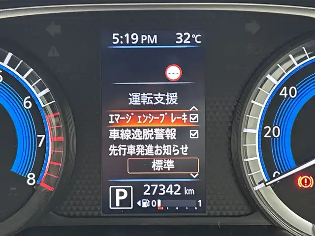 日産 ルークス ハイウェイスター X 三重県 2021(令3)年 2.8万km パープルⅡ 純正９型ナビ　/【CD/DVD/SD/Bluetooth】/地デジ対応TV/全方位　/エマージェンシーブレーキ　/車線逸脱警報　/先行車発進お知らせ　/道路／速度標識表示　/前後クリアランスソナー　/ＬＥＤヘッドライト　/オートライト／オートハイビーム機能　/片側パワスラ/スペアキー有り