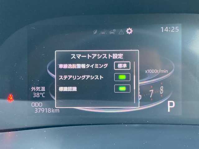 トヨタ ライズ G 愛媛県 2022(令4)年 3.8万km ファイアークォーツレッドM 1オーナー /純正ディスプレイオーディオ /・Bluetooth/USB /全方位モニター /衝突軽減ブレーキ /レーンキープアシスト /先行車発進お知らせ /標識認識機能 /ふらつき警報 /コーナーセンサー /ビルトインETC2.0/取扱説明書/保証書/プッシュスタート/・スペアキー