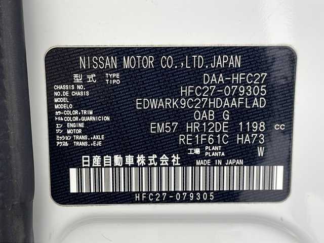 日産 セレナ e－パワー ハイウェイスター V 岐阜県 2020(令2)年 6.8万km ブリリアントホワイトパール 純正10インチナビ/CD/DVD/Blu-ray/USB/Bluetooth/フルセグ/両側パワースライドドア/プロパイロット/ステアリングヒーター/パーキングアシスト/ステアリングスイッチ/ETC/ドライブレコーダー/純正フロアマット/純正ドアバイザー/純正15インチアルミホイール