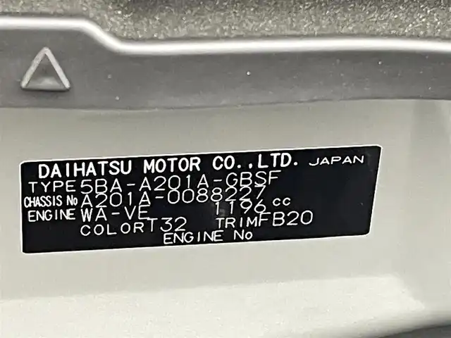 トヨタ ライズ Z 熊本県 2024(令6)年 0.2万km ナチュラルベージュマイカM 純正9インチディスプレイオーディオ（ＡｐｐｌＣａｒＰｌａｙ・ＡｎｄｒｏｉｄＡｕｔｏ・ＢＴ・フルセグ）/バックカメラ　/スマートアシスト/・レーダークルーズコントロール/・衝突回避支援ブレーキ/・衝突警報機能/・車線逸脱抑制機能/・車線逸脱警報/・誤発進制御機能/・先行車発進お知らせ機能/・標識認識システム/横滑り防止/アイドリングストップ/前席シートヒーター　/前後クリアランスソナー　/オートブレーキホールド/社外フロアマット/純正１７インチAW/オートライト/LEDヘッドライト/スマートキー/プッシュスタート