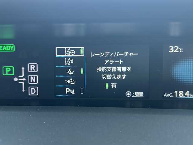 トヨタ プリウス A 福島県 2017(平29)年 6.7万km ホワイトパールクリスタルシャイン 4WD 純正9型ナビ 寒冷地仕様 フルセグTV Bluetooth バックカメラ 衝突軽減ブレーキ オートクルーズ ETC2.0 ヘッドアップディスプレイ バックソナー オートハイビーム フォグランプ スマートキー