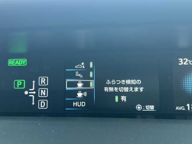 トヨタ プリウス A 福島県 2017(平29)年 6.7万km ホワイトパールクリスタルシャイン 4WD 純正9型ナビ 寒冷地仕様 フルセグTV Bluetooth バックカメラ 衝突軽減ブレーキ オートクルーズ ETC2.0 ヘッドアップディスプレイ バックソナー オートハイビーム フォグランプ スマートキー