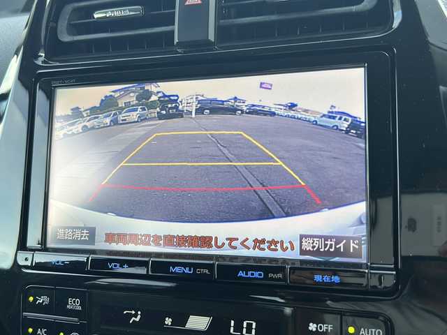 トヨタ プリウス A 福島県 2017(平29)年 6.7万km ホワイトパールクリスタルシャイン 4WD 純正9型ナビ 寒冷地仕様 フルセグTV Bluetooth バックカメラ 衝突軽減ブレーキ オートクルーズ ETC2.0 ヘッドアップディスプレイ バックソナー オートハイビーム フォグランプ スマートキー