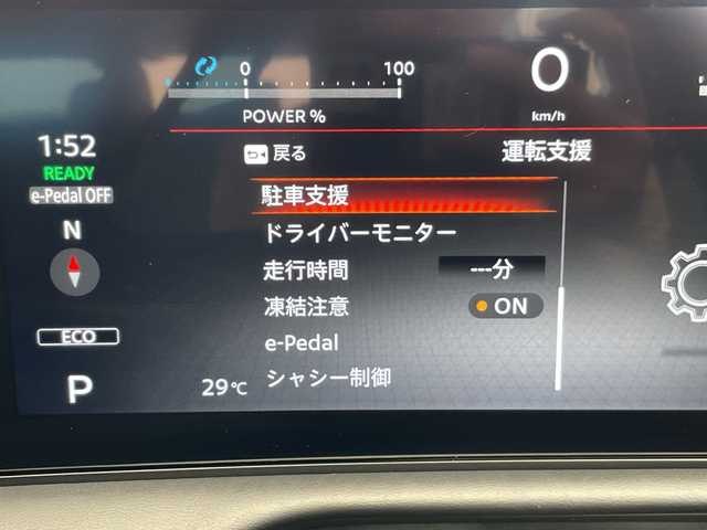 日産 アリア B6 愛知県 2022(令4)年 2.4万km 黒 プロパイロット/純正12.3型ディズプレイオーディオナビ/三眼LEDヘッドライト/全方位カメラ/レーダークルーズコントロール/シートヒーター/バックカメラ/電動リアゲート/パワーシート/コーナーセンサー/純正アルミホイール/ETC2.0/ブラインドスポットモニター/ステアリングヒーター/インテリジェントミラー/オートマチックハイビーム/ワイヤレス充電機/ドライブレコーダー/衝突軽減システム/フルセグ/Bluetooth/ステアリングスイッチ/スマートキー/プッシュスタート