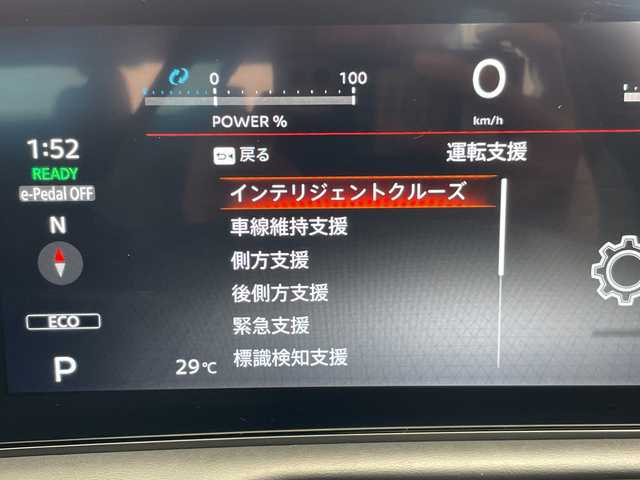日産 アリア B6 愛知県 2022(令4)年 2.4万km 黒 プロパイロット/純正12.3型ディズプレイオーディオナビ/三眼LEDヘッドライト/全方位カメラ/レーダークルーズコントロール/シートヒーター/バックカメラ/電動リアゲート/パワーシート/コーナーセンサー/純正アルミホイール/ETC2.0/ブラインドスポットモニター/ステアリングヒーター/インテリジェントミラー/オートマチックハイビーム/ワイヤレス充電機/ドライブレコーダー/衝突軽減システム/フルセグ/Bluetooth/ステアリングスイッチ/スマートキー/プッシュスタート