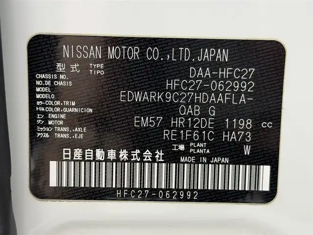 日産 セレナ e－パワー ハイウェイスター V 大阪府 2019(令1)年 6.5万km ブリリアントホワイトパール ProPILOT 純正10incナビTV 360カメラ フリップダウンモニター レーダークルコン 衝突軽減ブレーキ レーンアシスト ブラインドSM 両側パワースライドドア パークアシスト クリアランスソナー ETC