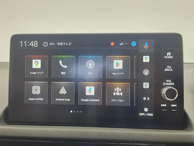 ホンダ シビック 愛知県 2024(令6)年 0.3万km プラチナホワイトパール ホンダセンシング/　・衝突被害軽減ブレーキ/　・レーンキープアシスト/　・ブラインドスポットモニター/　・アダプティブクルーズコントロール/９型グーグル搭載ホンダコネクトディスプレイ/　-BT/フルセグTV/ＡｐｐｌｅＣａｒＰｌａｙ／ＡｎｄｒｏｉｄＡｕｔｏ/ＥＴＣ２．０/前後純正ドラレコ/バックカメラ/パドルシフト/前席シートヒーター/純正１８インチＡＷ