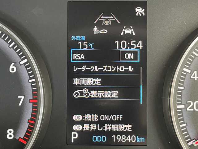 トヨタ ヴォクシー S－G 愛知県 2024(令6)年 2万km ホワイトパールクリスタルシャイン 純正ディズプレイオーディオナビ/片側パワースライド/レーダークルーズコントロール/バックカメラ/コーナーセンサー/純正アルミホイール/ETC2.0/LEDヘッドライト/オートマチックハイビーム/アイドリングストップ/衝突軽減システム/Bluetooth/ステアリングスイッチ/スマートキー/プッシュスタート