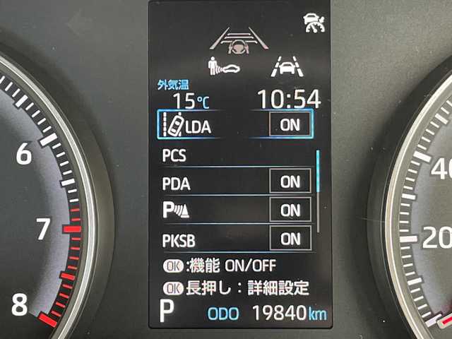 トヨタ ヴォクシー S－G 愛知県 2024(令6)年 2万km ホワイトパールクリスタルシャイン 純正ディズプレイオーディオナビ/片側パワースライド/レーダークルーズコントロール/バックカメラ/コーナーセンサー/純正アルミホイール/ETC2.0/LEDヘッドライト/オートマチックハイビーム/アイドリングストップ/衝突軽減システム/Bluetooth/ステアリングスイッチ/スマートキー/プッシュスタート