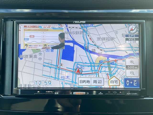 日産 エクストレイル 20X エマージェンシーブレーキ 道東・釧路十勝 2015(平27)年 7.4万km バーニングレッド 4WD/ナビ　AVN133MRC/(AM/FM/CD/DVD)/ドライブレコーダー 前後/ETC/バックカメラ/レザーシート/シートヒーター　前席/社外15インチAW/社外フロアマット/アイドリングストップ/コーナーセンサー 前後/ダウンヒルアシスト/オートライト/ライトレベライザー/フォグランプ/ABS/横滑り防止装置