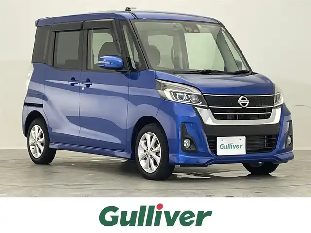 日産 デイズ ルークス ハイウェイスター Xターボ 福井県 2017(平29)年 3万km オーシャンブルーP 純正ナビ（CD/BT/AUX/フルセグ）/アラウンドビューモニター/片側パワースライドドア/前方ドライブレコーダー/ETC/エマージェンシーブレーキ/LEDヘッドライト/オートライト/オートハイビーム/アイドリングストップ/ステアリングスイッチ/スマートキー/プッシュスタート