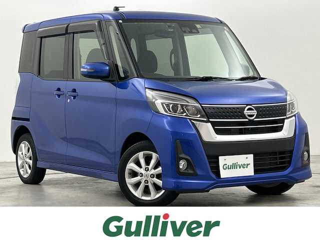 日産 デイズ ルークス ハイウェイスター Xターボ 福岡県 2017(平29)年 3万km オーシャンブルーP 純正ナビ（CD/BT/AUX/フルセグ）/アラウンドビューモニター/片側パワースライドドア/前方ドライブレコーダー/ETC/エマージェンシーブレーキ/LEDヘッドライト/オートライト/オートハイビーム/アイドリングストップ/ステアリングスイッチ/スマートキー/プッシュスタート