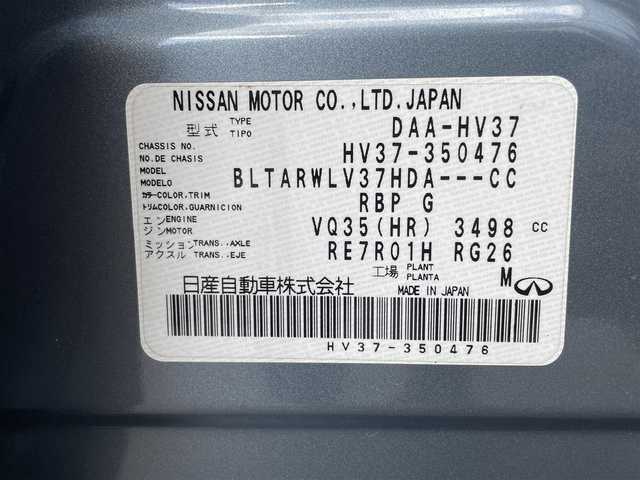 日産 スカイライン ハイブリッド 350GT typeSP クールエクスクルーシブ 滋賀県 2017(平29)年 5.9万km ハガネブルーM プロパイロット/・インテリジェントクルーズコントロール/・前方支援/・側方支援/・後側方支援/・エマージェンシーブレーキ/シャシー制御/純正HDDナビ/・Bluetooth/・フルセグTV/・CD/DVD/全方位カメラ/革巻きステアリング/ステアリングスイッチ/パドルシフト/運転席パワーシート/前席シートヒーター/運転席メモリ機能付きシート/オートリトラミラー/HIDヘッドライト/フォグライト