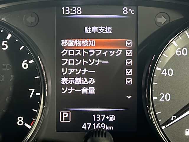 日産 エクストレイル