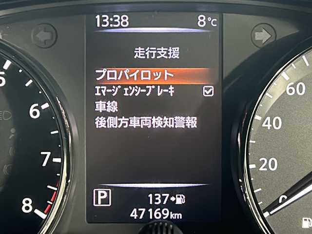 日産 エクストレイル