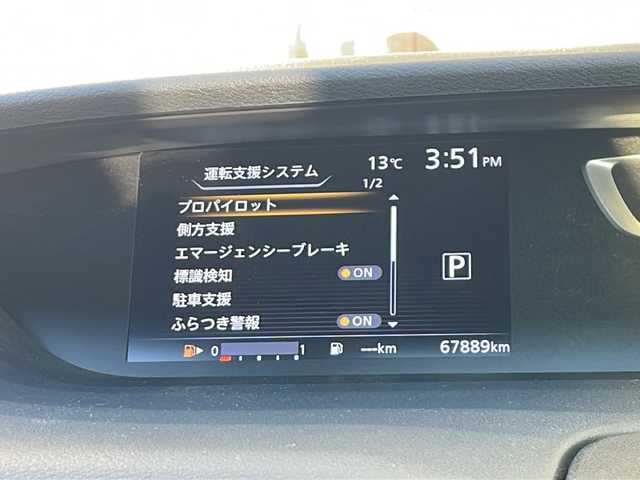 日産 セレナ