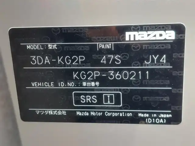 マツダ ＣＸ－８ XD Lパッケージ 東京都 2021(令3)年 3.5万km プラチナクォーツメタリック i-ACTIVESENSE/全方位カメラ/BOSEサウンドシステム/HUD/純正ナビ/フルセグTV/Bluetooth/GPSレーダー/前席パワーシート/D席シートメモリー機能/シートヒーター/ステアリングヒーター/後席ロールサンシェード/衝突軽減ブレーキ/ETC2.0/ドライブレコーダー/コーナーセンサー/電動リアゲート/MTモード付AT/置くだけ充電/ルーフレール/サイドエアバッグ/保証書/取扱説明書