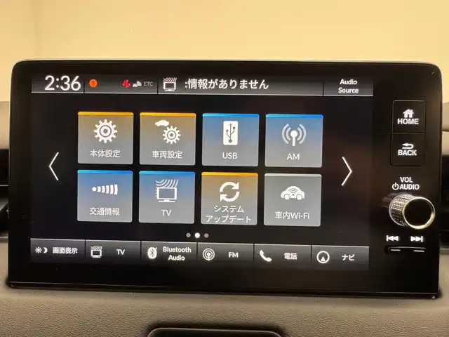 ホンダ ヴェゼル ハイブリッド e:HEV Z 兵庫県 2025(令7)年 0.1万km未満 クリスタルブラックパール ホンダコネクトナビ/(apple carplay/androidauto/フルセグ/Bluetooth)/バックカメラ/追従型クルーズコントロール/前後コーナーセンサー/レーンキープアシスト/パワーバックドア/オートライト/ハーフレザーシート/シートヒーター(D+N席)/ステアリングヒーター/パドルシフト/ダウンヒルアシストコントロール/LEDヘッドライト/オートライト/電子パーキング/ブレーキホールド/ワイヤレス充電/純正18インチアルミホイール/スマートキー/スペアキー/ビルトインETC2.0