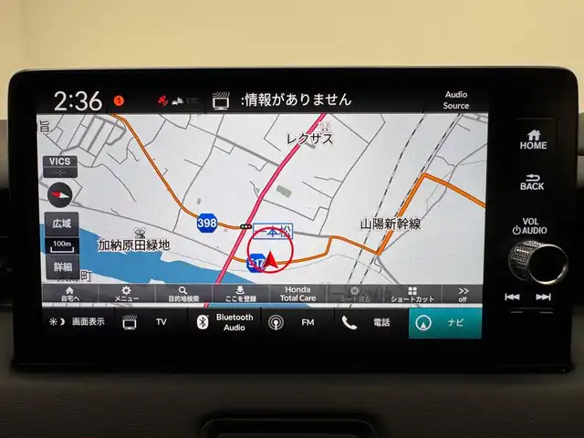 ホンダ ヴェゼル ハイブリッド e:HEV Z 兵庫県 2025(令7)年 0.1万km未満 クリスタルブラックパール ホンダコネクトナビ/(apple carplay/androidauto/フルセグ/Bluetooth)/バックカメラ/追従型クルーズコントロール/前後コーナーセンサー/レーンキープアシスト/パワーバックドア/オートライト/ハーフレザーシート/シートヒーター(D+N席)/ステアリングヒーター/パドルシフト/ダウンヒルアシストコントロール/LEDヘッドライト/オートライト/電子パーキング/ブレーキホールド/ワイヤレス充電/純正18インチアルミホイール/スマートキー/スペアキー/ビルトインETC2.0