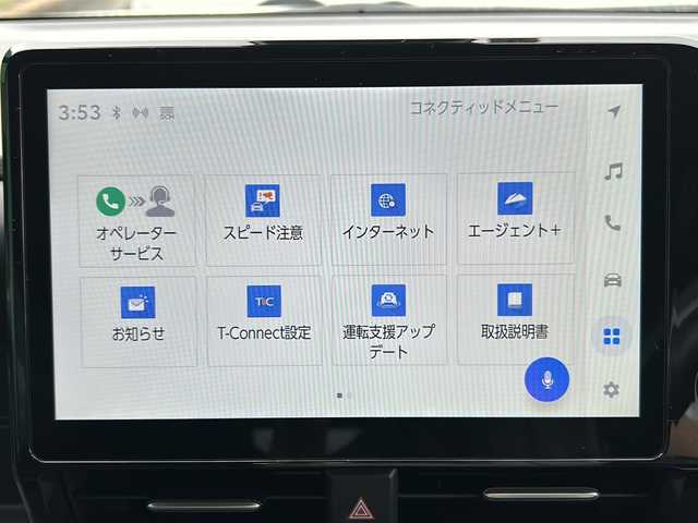 トヨタ ヴォクシー ハイブリッド S－Z 茨城県 2023(令5)年 1.6万km ホワイトパールクリスタルシャイン ワンオーナー/モデリスタフルエアロ/純正メモリナビ/AM/FM/CD/DVD/Bluetooth/USB/VIEW/フロント/サイド/リア/アラウンドビューモニター/バックカメラ/両側パワースライドドア/オートステップ/パワーバックドア/クルーズコントロール/ステアリングリモコン/オートホールド/D＆N席シートヒーター/オットマン/前後コーナーセンサー/横滑り防止機能/レーンキープアシスト/パーキングアシスト/ECOモード/EVモード/スポーツモード/アイドリングストップ/前後ドライブレコーダー/LEDオートライト/オートマチックハイビーム/フォグランプ/100V充電/ETC2.0/電動パーキング/純正17インチアルミホイール/リモコンキー/スペアキー/禁煙車/取扱説明書/保証書