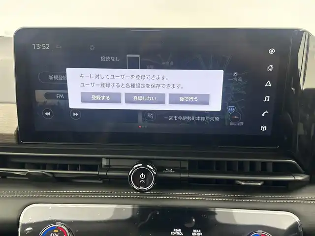 日産 セレナ e－パワー ハイウェイスター V 愛知県 2025(令7)年 0.1万km未満 パールⅡ 登録済み未使用車/アラウンドビューモニター　/プロパイロット　/両側パワースライドドア　/アドバンスドドライブアシストディスプレイ（12.3インチ)　/フルセグTV　/Bluetooth　/e-ペダル　/e-POWER　/フリップダウンモニター　/Qi充電　/革巻きステアリング　/電動パーキングシステム　/インテリジェント ルームミラー　/統合型インターフェースディスプレイ　/NissanConnectナビゲーションシステム　/ETC2.0　/ドライブレコーダー（前後)　/アダプティブLEDヘッドライトシステム　/HDMI 　/ヘッドランプ オートレベライザー　