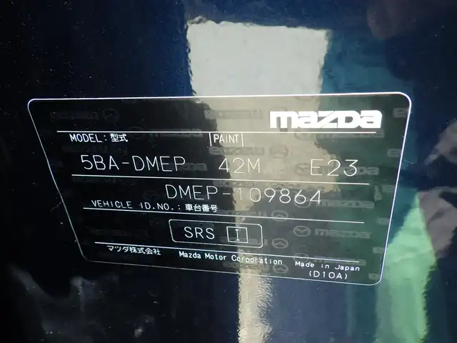 マツダ ＣＸ－３０ 20S プロアクティブ 千葉県 2020(令2)年 1.1万km ディープクリスタルブルーマイカ i-ACTIVSENSE/・スマートブレーキサポート/・レーンキープ・アシスト・システム/・ブラインドスポットモニタリング/アクティブ・ドライビング・ディスプレイ/パワーバックドア/純正SDナビ/地デジTV/【DVD/CD再生機能　Bluetooth接続】/バックカメラ/革巻きステアリング/ステアリングスイッチ/ETC/LEDヘッドライト/ウインカーミラー/コーナーセンサー/純正18インチアルミホイル/サイド/カーテンエアバッグ/アドバンストキーレスエントリー