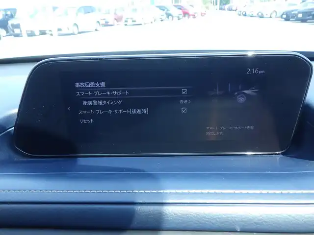 マツダ ＣＸ－３０ 20S プロアクティブ 千葉県 2020(令2)年 1.1万km ディープクリスタルブルーマイカ i-ACTIVSENSE/・スマートブレーキサポート/・レーンキープ・アシスト・システム/・ブラインドスポットモニタリング/アクティブ・ドライビング・ディスプレイ/パワーバックドア/純正SDナビ/地デジTV/【DVD/CD再生機能　Bluetooth接続】/バックカメラ/革巻きステアリング/ステアリングスイッチ/ETC/LEDヘッドライト/ウインカーミラー/コーナーセンサー/純正18インチアルミホイル/サイド/カーテンエアバッグ/アドバンストキーレスエントリー
