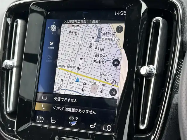 ボルボ ＸＣ４０ T4 AWD Rデザイン 道東・釧路十勝 2020(令2)年 6.3万km クリスタルホワイトP/ブラック アダプティブクルーズコントロール/レーンキーピングエイド/サンルーフ/純正HDDナビ/TV/BT/USB/ハーフレザー/シートヒーター/メモリ付きパワーシート/パワーバックドア/フットトランクオープナー/フロント/バックカメラ/harman/kardon/革巻ステアリング/ヒーター/リモコン/純正ドライブレコーダー(前後)/純正19インチAW/ETC/LEDヘッドライト/オートライト/フロント/リアフォグライト