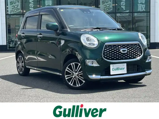 ダイハツ キャスト スタイル G リミテッド SAⅢ 岡山県 2018(平30)年 2.7万km ダークエメラルドマイカ 登録時走行距離26871km/社外ナビ/フルセグTV/(AM.FM.TV.CD.DVD)/全方位カメラ/ETC/衝突軽減ブレーキ/前後ドライブレコーダー/横滑り防止装置/オートマチックハイビーム/アイドリングストップ/15インチ純正AW/プッシュスタート/コーナーセンサー/盗難防止装置/LEDヘッドライト/オートライト/シートヒーター(D+N席)