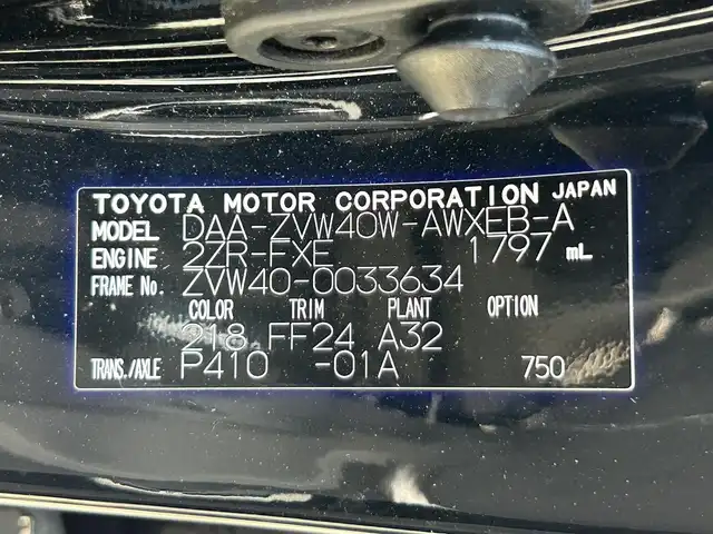 トヨタ プリウス α S チューンブラックⅡ 静岡県 2019(平31)年 4.5万km アティチュードブラックマイカ ７人乗り/特別仕様車/トヨタセーフティセンス/純正９型ＳＤナビ/フルセグＴＶ/ＢＴ/ＤＶＤ再生/ドラレコ/ビルトインＥＴＣ２．０/前席シートヒーター/ＬＤＡ/プリクラッシュ/フォグライト/純正１６ＡＷ