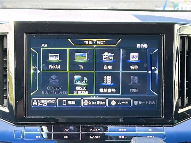 日産 エルグランド 250HWS プレミアム アーバンクロム 青森県 2020(令2)年 2万km 黒 ・4WD/・純正メーカーナビ/・フルセグ/・CD/DVD/TV/BT/AM/FM/・両側パワースライドドア/・衝突軽減装置/・横滑り抑制装置/・盗難防止装置/・アラウンドビューバックモニター/・プロパイロット/・前後コーナーセンサー/・D＋N席シートヒーター/・パワーバックドア/・レザーシート/・社外ETC/・後席サンシェード/・社外フロアマット/・オートライト/・オートハイビーム/・スタットレスアルミセット積込/・純正AW18インチ/・保証書・取説あり/・カラーコードGAT(ミッドナイトブラック)