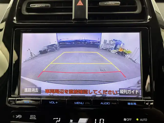 トヨタ プリウス Sセーフティプラス 愛知県 2017(平29)年 7.4万km シルバー トヨタセーフティセンス/　・プリクラッシュセーフティ/　・レーンディパーチャーアラート/　・オートマチックハイビーム/　・レーダークルーズコントロール//純正11.6インチナビ/（Bluetooth/フルセグTV/CD/DVD/SD）/バックカメラ/HUD/ETC/ドラレコ/オートライト/防眩インナーミラー/ステアリングリモコン/ソナー/スマートキー/電動格納ミラー