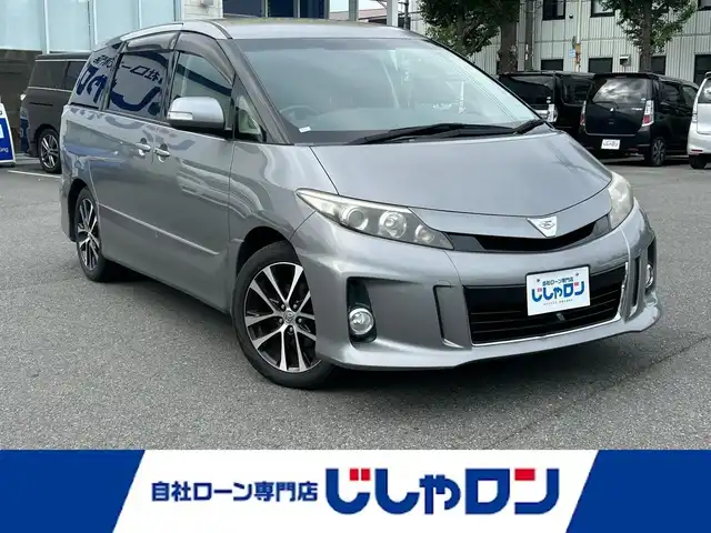 トヨタ エスティマ アエラス 東京都 2012(平24)年 8.9万km アイスチタニウムマイカメタリック (株)IDOMが運営する【じしゃロン昭島店】の自社ローン専用車両になります。/こちらは現金またはオートローンご利用時の価格です。自社ローンご希望の方は別途その旨お申付け下さい		/純正ナビ（ＳＤ・ＤＶＤ・ＴＶ）/バックカメラ/フロントモニター/両側パワースライドドア/ETC/後席用モニター/HIDヘッド/プッシュボタン/電格ミラー/スマートキー/純正ドアバイザー