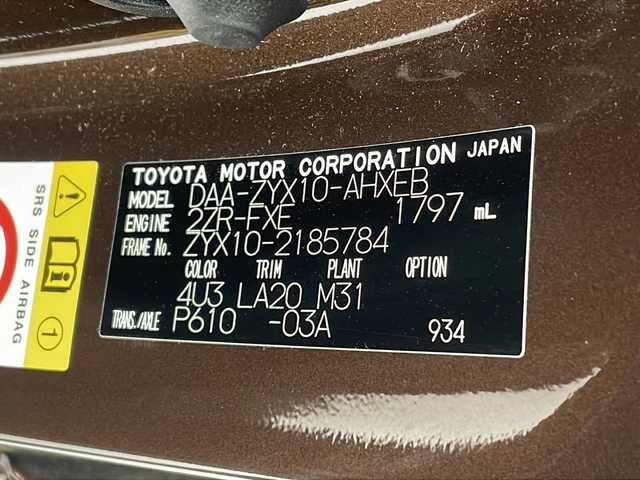 トヨタ Ｃ－ＨＲ G 沖縄県 2019(令1)年 5.8万km ダークブラウンマイカメタリック 純正９インチナビ（NSZT-W68T）/（フルセグＴＶ　ＣＤ　ＤＶＤ　Bluetooth）/バックカメラ/ドライブレコーダー/ＥＴＣ/アダプティブクルーズコントロール/ブラインドスポットモニター/オートマチックハイビーム/トヨタセーフティセンス/シートヒーター