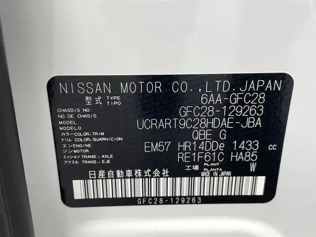 日産 セレナ e－パワー ハイウェイスター V 熊本県 2025(令7)年 0.1千km プリズムホワイト 登録済未使用車/純正１２．３インチナビ（ApplCarPlay・AndroidAuto・BT・フルセグ・USB）　/純正前方ドライブレコーダー/純正フリップダウンモニター　/ビルトインＥＴＣ２．０　/全周囲カメラ　/両側パワースライドドア　/前後クリアランスソナー　/レーダークルーズコントロール/プロパイロット　/インテリジェントエマージェンシーブレーキ/車線逸脱防止支援システム/車線逸脱警報/後側方衝突防止支援システム/後退時車両検知警報/ふらつき警報機能/踏み間違い衝突防止アシスト/標識認識機能/車両接近通報装置/ブラインドスポットモニター/横滑り防止/インテリジェントルームミラー/置くだけ充電/純正16インチAW/オートライト/オートマチックハイビーム/LEDヘッドライト/フォグランプ/スマートキー/プッシュスタート/スペアキー1本