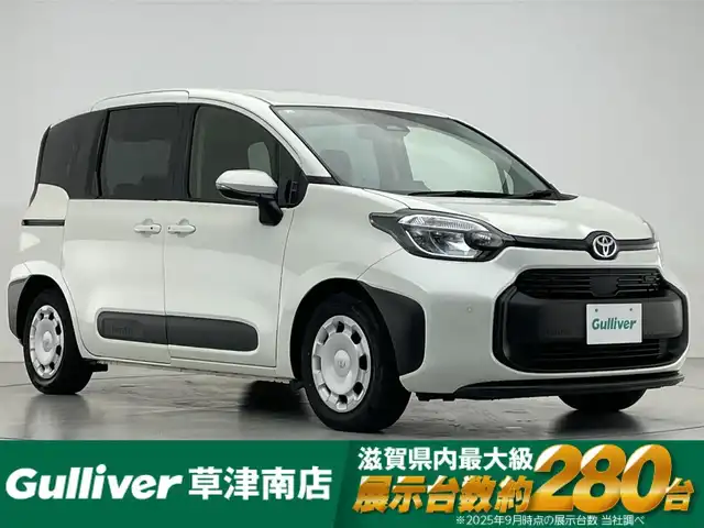 トヨタ シエンタ ハイブリッド G 滋賀県 2022(令4)年 2.3万km ホワイトパールクリスタルシャイン 純正ナビ/【Bluetooth/AndroidAuto/AppleCarPlay】/バックカメラ/ETC/ドライブレコーダー/トヨタセーフティセンス/・プリクラッシュセーフティ/・レーントレーシングアシスト/・レーンディパーチャーアラート/・レーダークルーズコントロール/・オートマチックハイビーム/・ロードサインアシスト/・プロアクティブドライビングアシスト/・発進遅れ告知機能/ブラインドスポットモニター/両側パワースライドドア/LEDヘッドライト/ステアリングスイッチ/スマートキー/AC100V