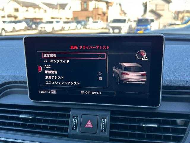 アウディ Ｑ５