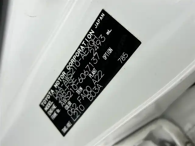 トヨタ クラウン ハイブリッド ロイヤルサルーン 大分県 2014(平26)年 3.1万km ホワイトパールクリスタルシャイン メーカーOP純正ナビゲーション/（フルセグ/CD/DVD/Bluetooth）/レーダークルーズコントロール/オートハイビーム/バックカメラ/ビルトインＥＴＣ/前席パワーシート/前席シートヒーター/白革調シートカバー/ステアリングヒーター/電動チルトステアリング/革巻きステアリング/ステアリングリモコン/ＬＥＤヘッドライト/オート電動格納ミラー/プッシュスタート/スマートキー/前方ドライブレコーダー/ウィンカーミラー/カーテンエアバック/純正フロアマット